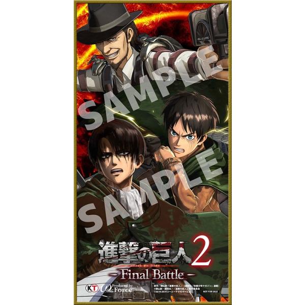 Switch 進撃の巨人２ -Final Battle- 通常版 びっく宝島特典付 新品