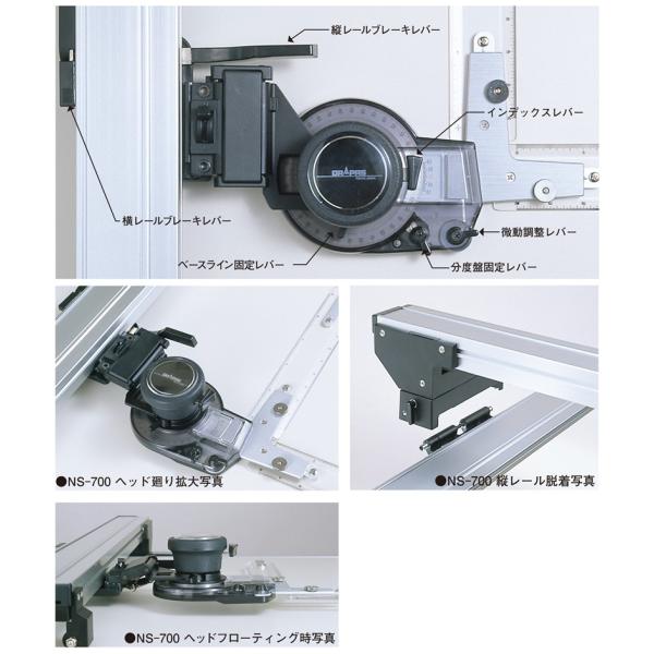 トラックタイプ製図機械セット DR-700S（製図台+マグネット製図板付き） 09-012 /【Buyee】