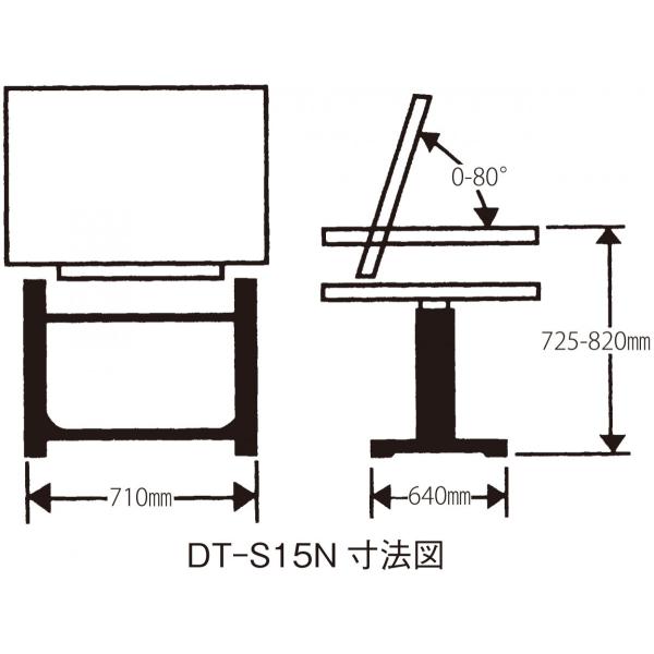 トラックタイプ製図機械セット DR-700S（製図台+マグネット製図板付き 