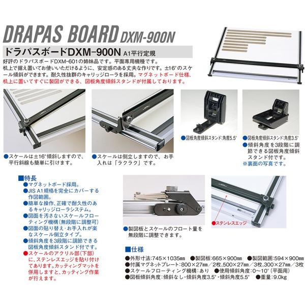 A1 製図版 製図板 建築設計 平行定規 - その他