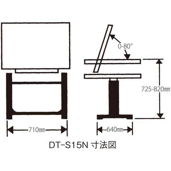 ドラパスボードDXM Ａ1製図台-