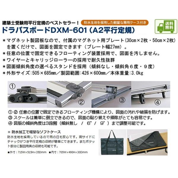 （めがねのかっぱ）A1ライナーボード ドラフター スタンド② めがねのかっぱ）A1ライナーボード ドラフター スタンド②