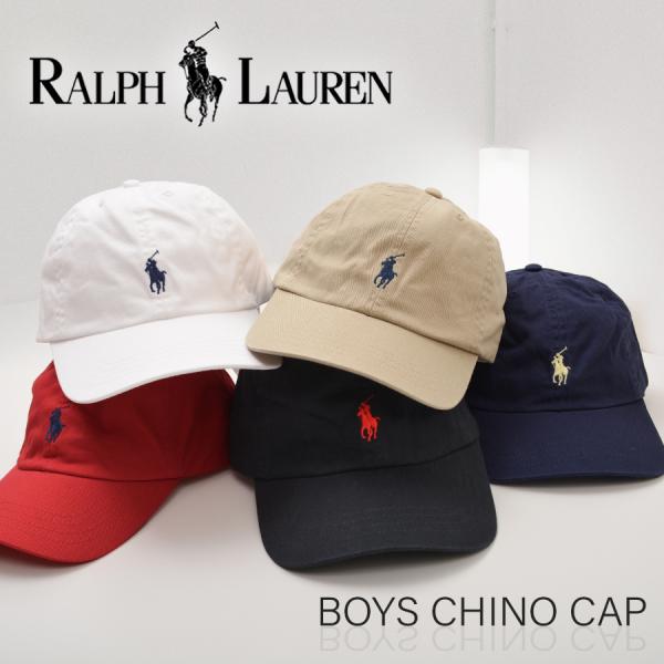 ポロラルフローレン POLO Ralph Lauren キャップ ボーイズサイズ 帽子