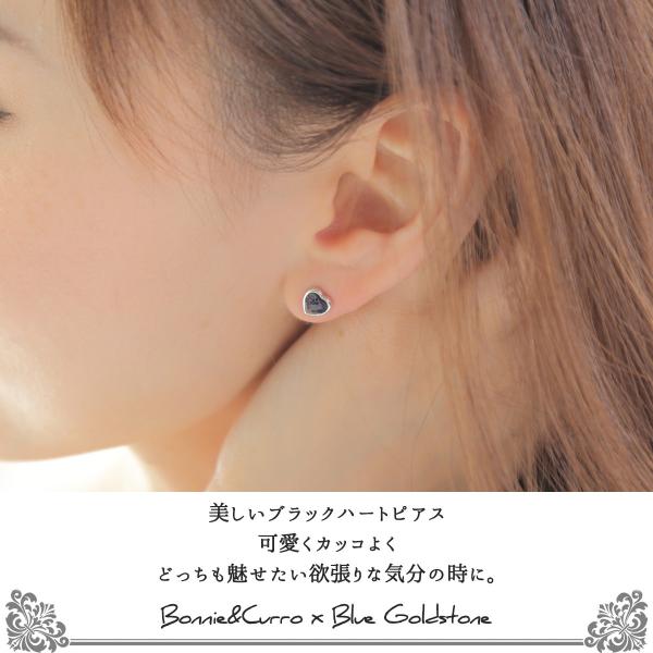 ピアス メンズ レディース シルバー ハート 丸型 スクエア 片耳 4個