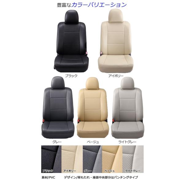 TC69【プリウス PHV ZVW30】H21/5-H27/11 レガリア シートカバー