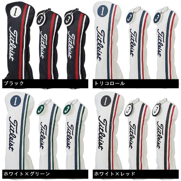 タイトリスト TITLEIST ヘッドカバー (DR用 AJHC49D×1+FW用 AJHC49F×2