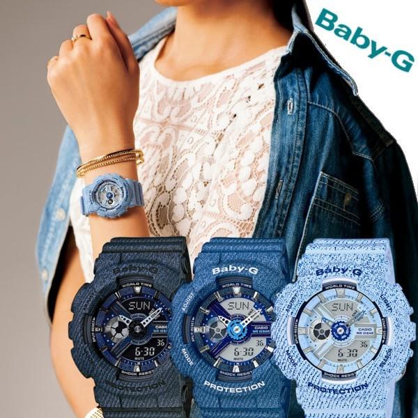 Baby g 2025 denim watch