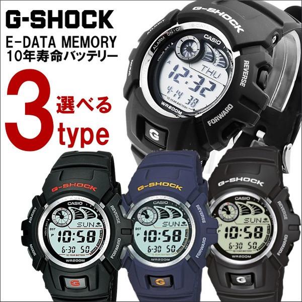 G-SHOCK ジーショック ブラック ネイビー グレー CASIO 腕時計 うでど.