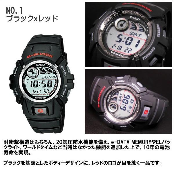 G-SHOCK ジーショック ブラック ネイビー グレー CASIO 腕時計 うでど 