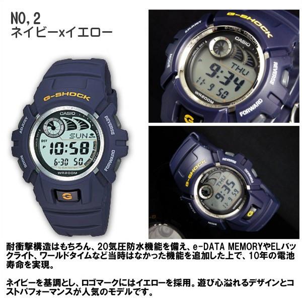 geestore_g-2900_2_d_20231212171021