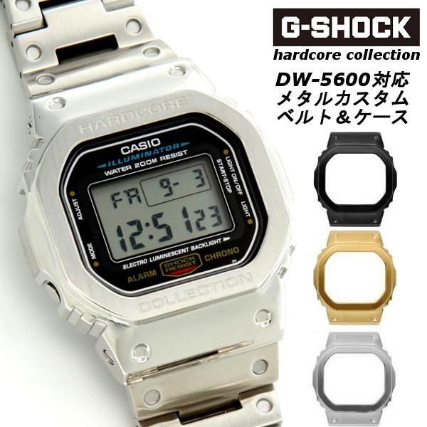 G-SHOCK 限定 ジーショック カスタム メタル CASIO シルバー ゴールド ブラック ピンクゴールド メンズ 腕時計  GWM-B5000-1JF調カスタム /【Buyee】