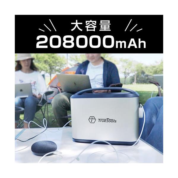 ポータブル電源 大容量 208000mAh/750Wh 正弦波 家庭用蓄電池 車