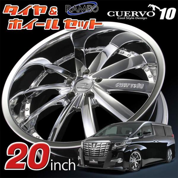 CUERVO10 クエルボ10 アルファード ヴェルファイア30系 20インチ  