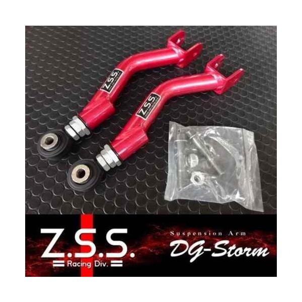 ポイント10倍!!】Z.S.S. DG-Storm S14 S15シルビア R33 R34スカイライン C34 C35ローレル リア アッパーアーム  ピロ キャンバー 調整式 ER34 ECR33 ZSS /【Buyee】 Buyee - Japanese Proxy Service | Buy  from Japan!