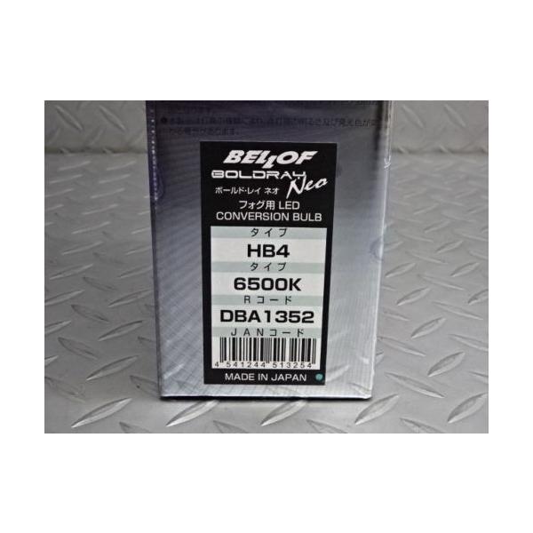 BELLOF ベロフ ボールドレイ ネオ LED コンバージョンバルブ HB4 ホワイト 6500k フォグランプ 廃盤!!  品番DBA1352※桶川発送 /【Buyee】 Buyee - Japanese Proxy Service | Buy from Japan!