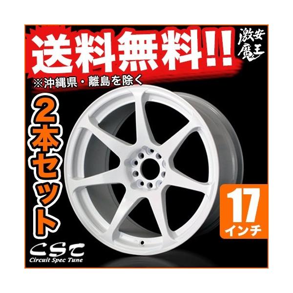 □CST 17インチ 9.5J +15 ZERO-1 HYPER ゼロワンハイパー ホイール 2本