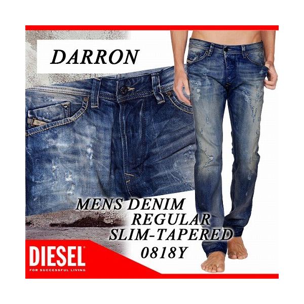 Diesel regular slim outlet tapered