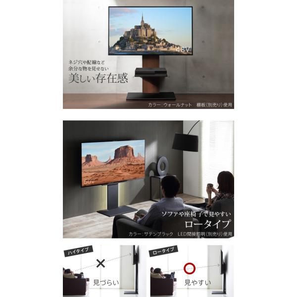 WALL V2 2020モデル テレビスタンド 32-60インチ対応 WALL 壁寄せ テレビスタンド V2 ハイタイプ 2020モデル 32
