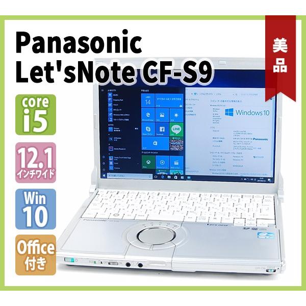 Panasonic - パナソニックCF-S9 Amazon.co.jp: パナソニック(Panasonic) レッツノートCF-S9
