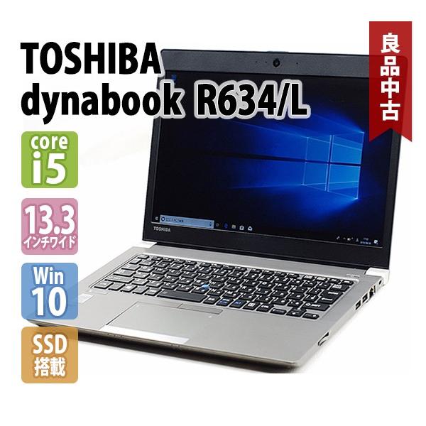 TOSHIBA dynabook R634/L （ 13.3型ワイド/ Core-i5 1.90GHz / メモリ