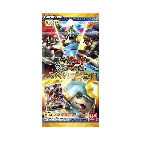 妖怪ウォッチとりつきカードバトル 一撃必殺！レジェンド召喚 収録カードまとめ売り 妖怪ウォッチ とりつきカードバトル 一撃必殺!レジェンド召喚