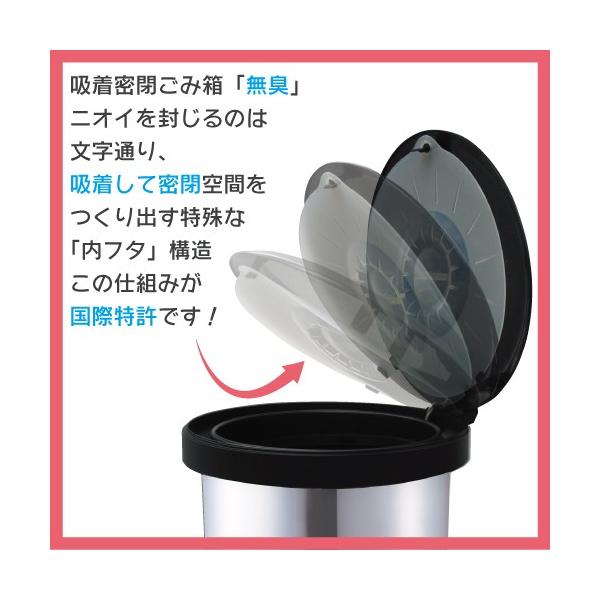 ゴミ箱 無臭（ムッシュ） 吸着密閉式の特許 ごみ箱 /【Buyee