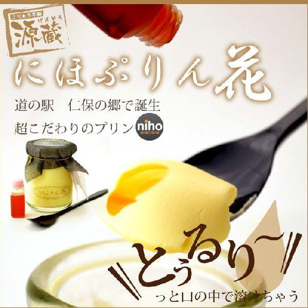 プリンさん確認用 寒い