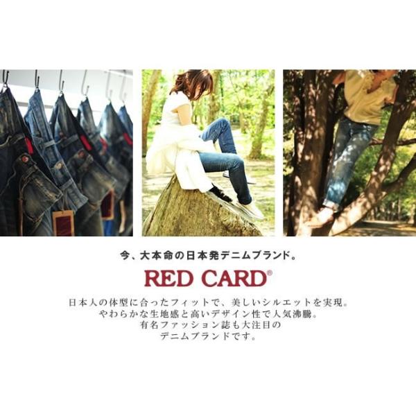 SALEセール20%OFF レッドカード RED CARD レディース 25周年モデル 70s