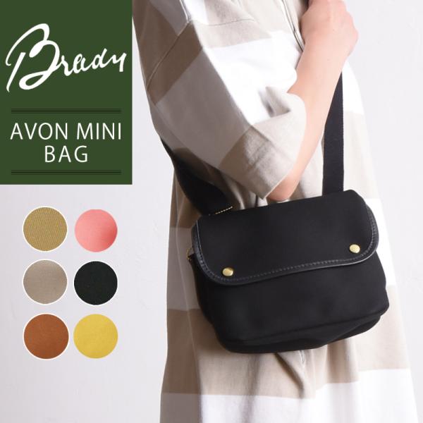 Brady ブレディ ツイルショルダーミニバッグ“AVON MINI” - nutrexion.com