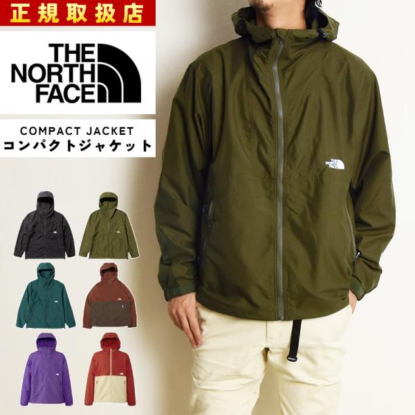 ノースフェイス THE NORTH FACE コンパクトジャケット COMPACT JACKET