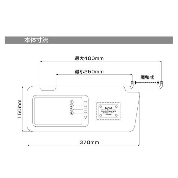 D.A.D ギャルソン 【2個セット 運転席側：助手席側セット】 LUX サンバイザーモニター LUX-SV7000W 車用 モニター バイザーカバー  /【Buyee】