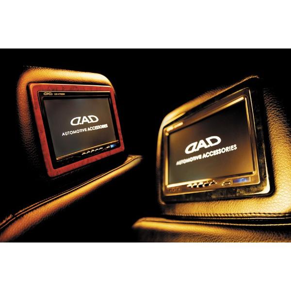 DAD ヘッドレストモニター 2個セット　LUX-H7000W DAD ヘッドレストモニター 2個セット LUX-H7000W DAD