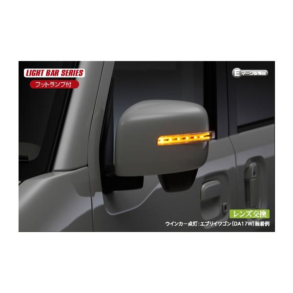 REIZ ライツ エブリイバン・ワゴン DA17V/DA17W LEDウインカーミラー
