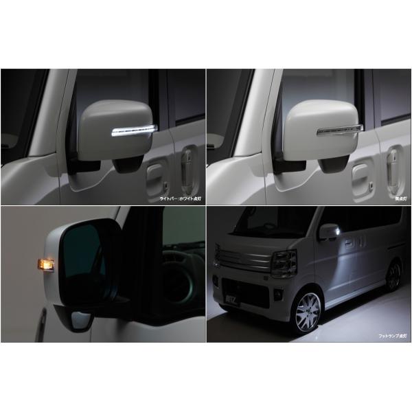 REIZ ライツ エブリイバン・ワゴン DA17V/DA17W LEDウインカーミラー