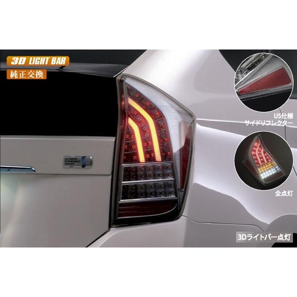 プリウスα テールランプ Revier製 プリウスα テールランプ Revier 流星