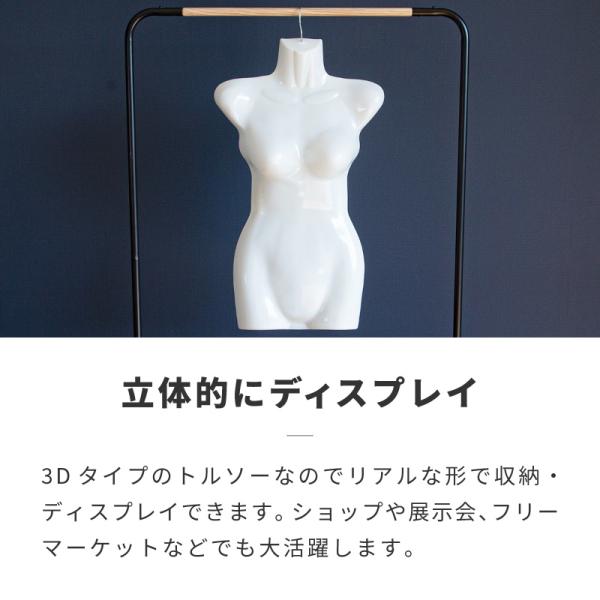 ハンガートルソー♥.｡.:*♡ トルソー ハンガー レディース 5枚セット ハンガートルソー マネキン