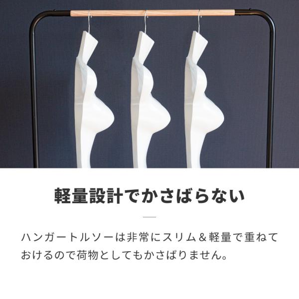 トルソー ハンガー レディース ハンガートルソー マネキン 女性 ハーフ