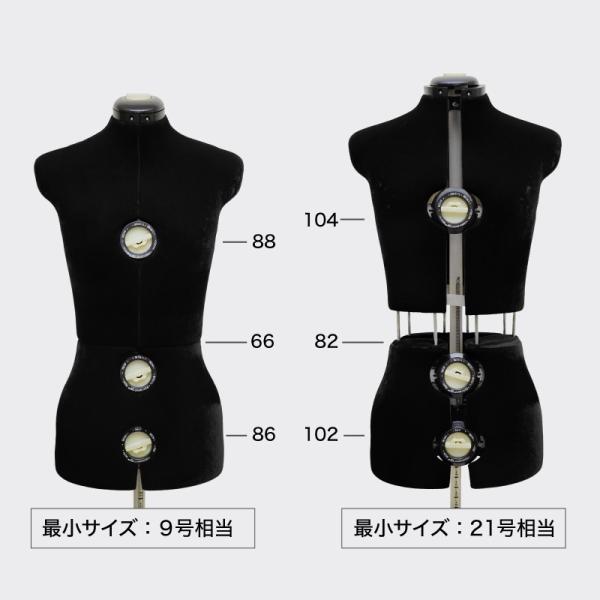 トルソー 9号 11号 13号 15号 17号 21号 サイズ調整式 洋裁 訳あり