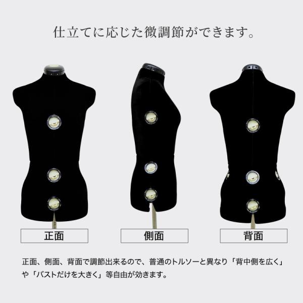 トルソー 9号 11号 13号 15号 17号 21号 サイズ調整式 洋裁 訳あり