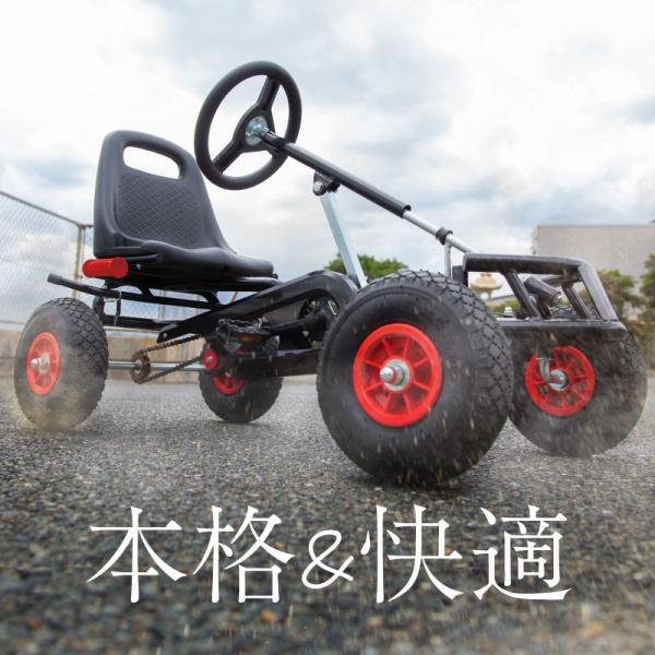 乗用玩具 足こぎ ペダルカー ブレーキ付き 4才〜 子供用