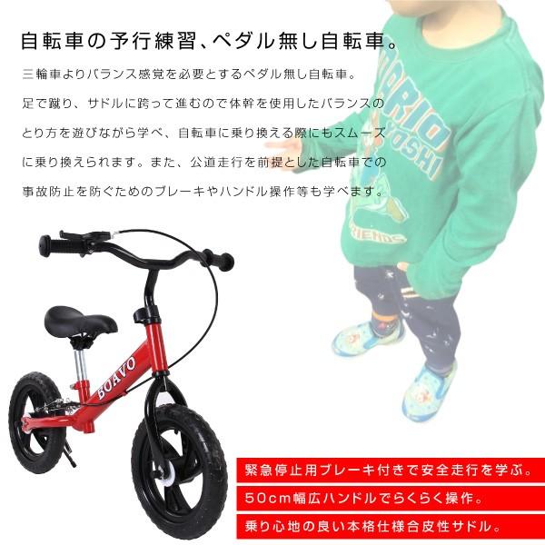 ペダルなし自転車 ブレーキ付 スタンド付 子供用 12インチ 4色 ランニングバイク バランスバイク トレーニングバイク 幼児 キッズ  /【Buyee】 Buyee - Japanese Proxy Service | Buy from Japan!