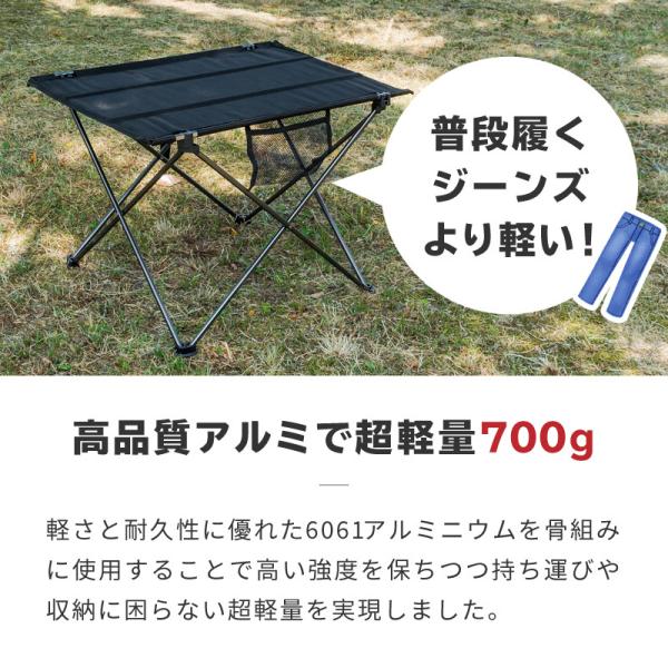アウトドアテーブル 折りたたみ コンパクト 軽量 折り畳み アルミ製
