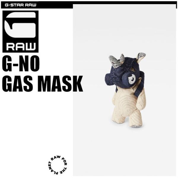 G-STAR RAW (ジースターロゥ) G-NO GAS MASK (ジーノ ガスマスク