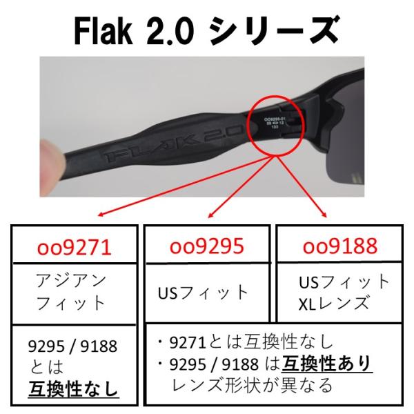 【極美品】OAKLEY FLAK2.0 XL OO9188-06 換えレンズ付 Flak オークリー フラック 2.0 XL 交換 レンズ 偏光 oo9188