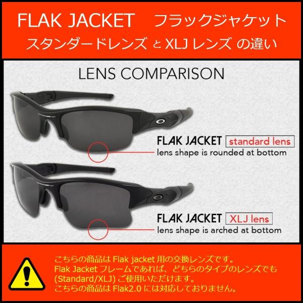 サングラス　オークリー　OAKLEY フラックジャケット　ゴルフ　スポーツ Flak オークリー サングラス 国内正規品 フラックジャケット