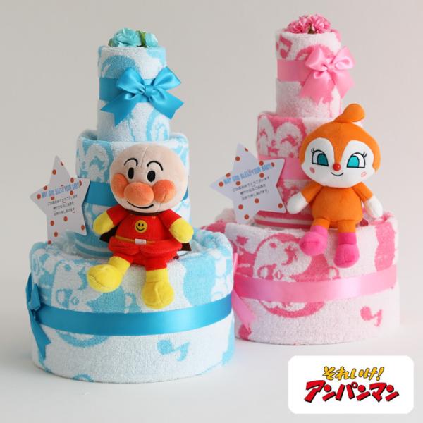 おむつケーキ アンパンマン 出産祝い 3段 ひな祭り 節句 プレゼント 