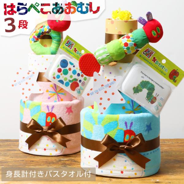 おひさま様 おむつケーキ オムツケーキ 出産祝い 話せ