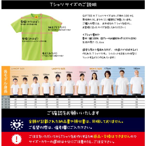 カップル ご夫婦お揃いでくっつくハート Tシャツ2枚セットでお得 お