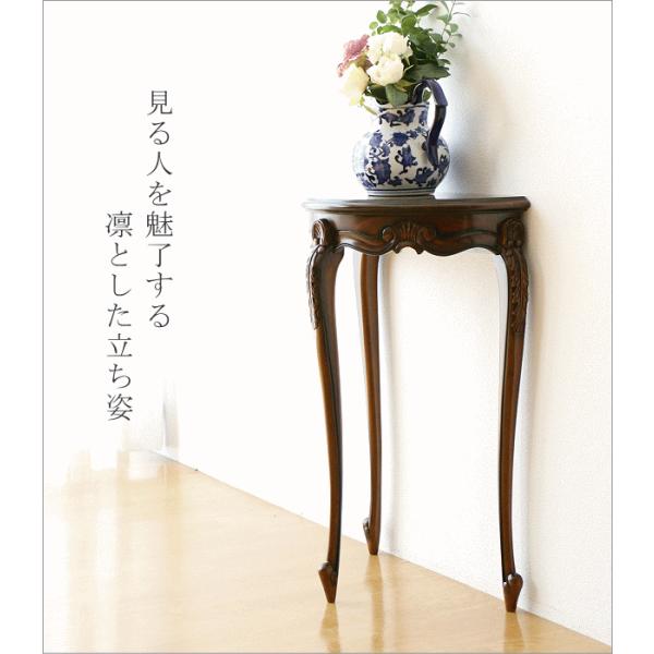 マルニ 猫足コンソール マルニ 猫足コンソール 【公式通販】