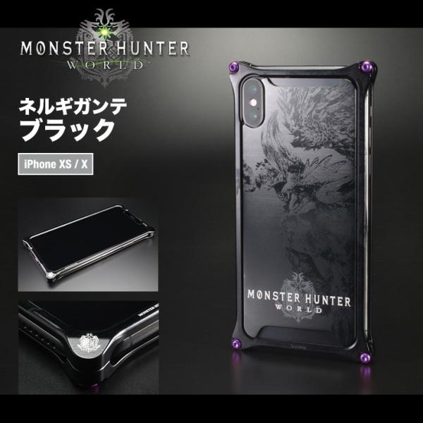 ギルドデザイン iPhoneXS X モンハン モンスターハンターワールド ネルギガンテ MHW 耐衝撃 アルミ ケース /【Buyee】